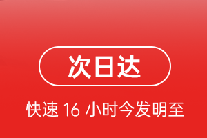 静巴音布鲁克空运代理航空货运 航空货运