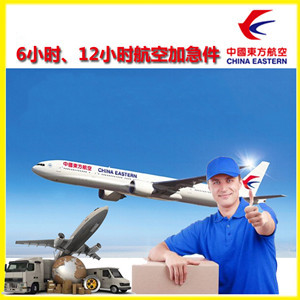 静巴音布鲁克空运代理公司谈空运的四大作用是什么